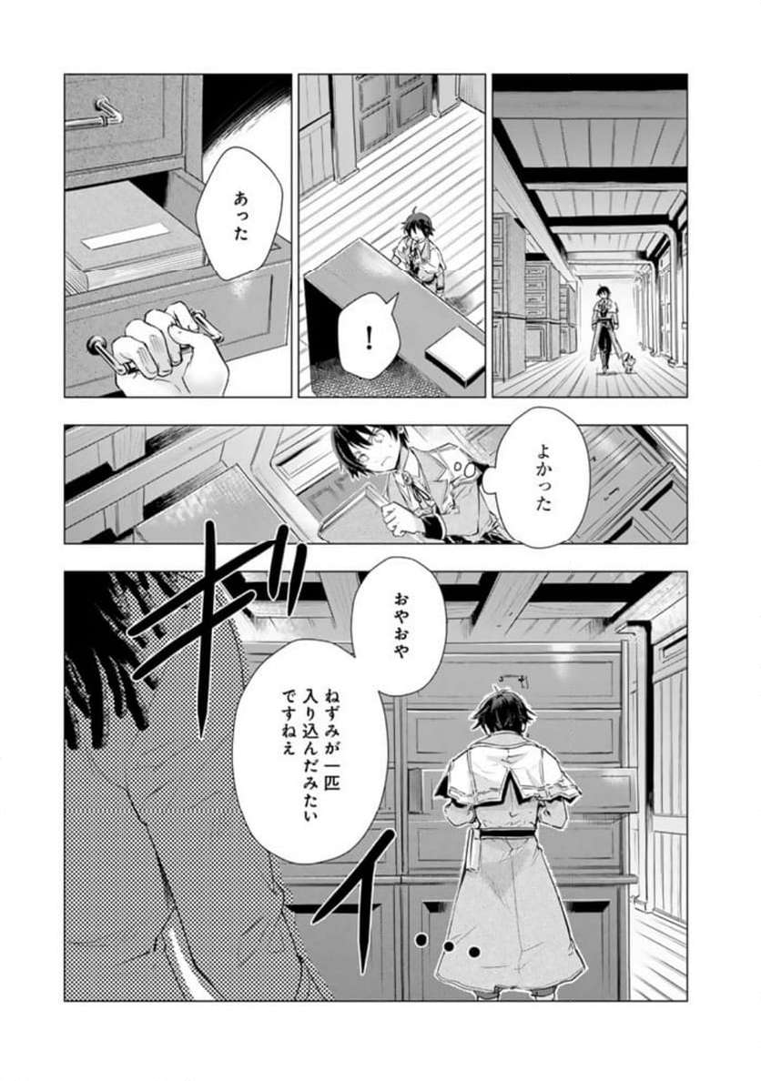 P11