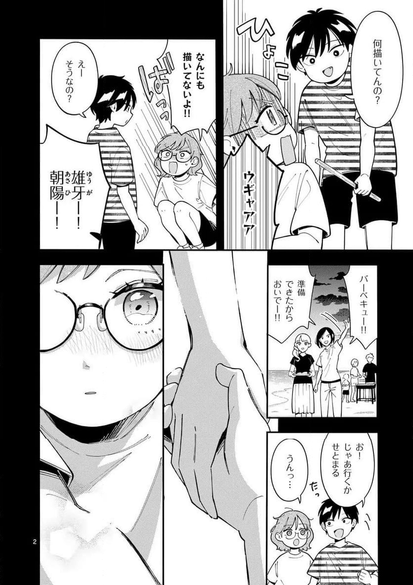 P3
