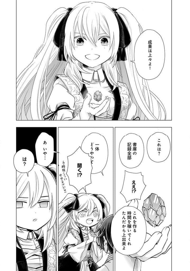 P32