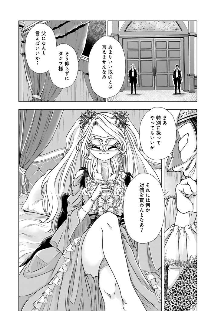 P10