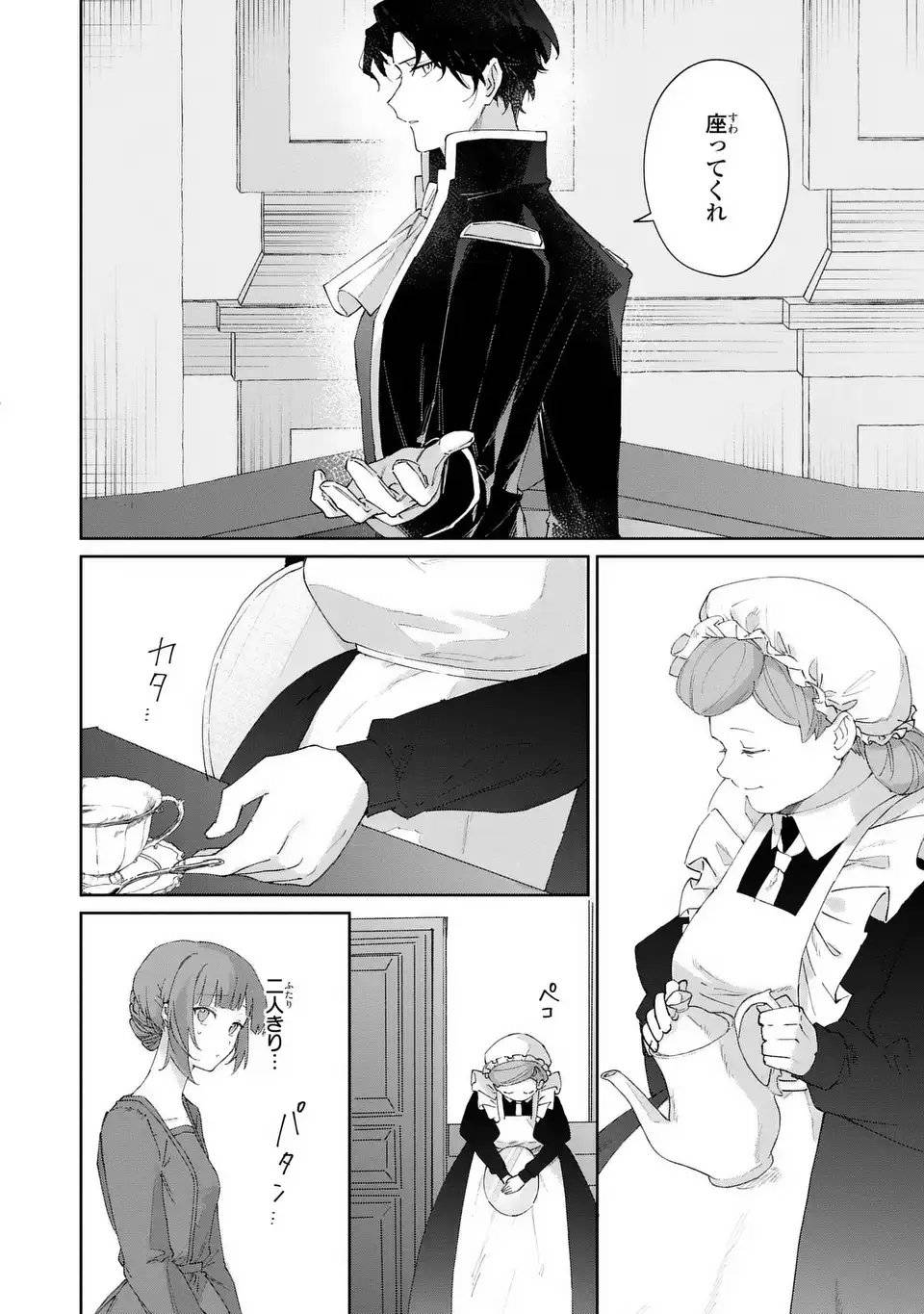 P24