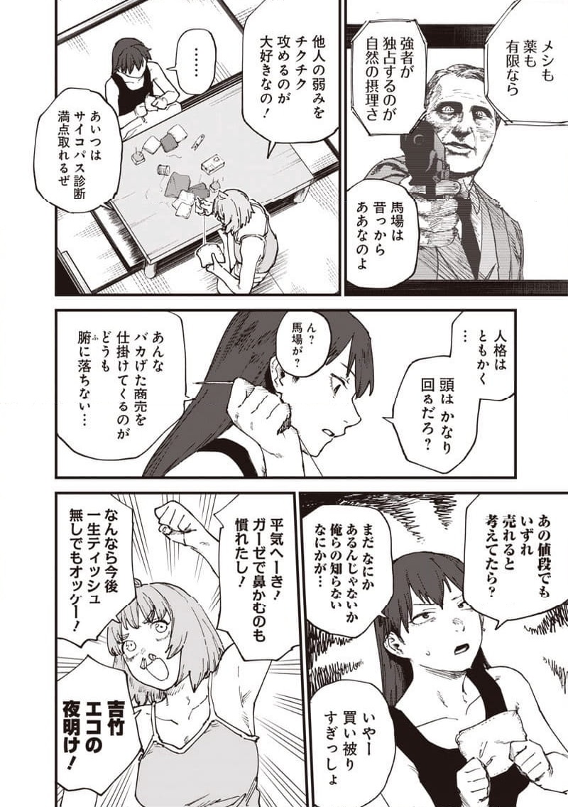 P4