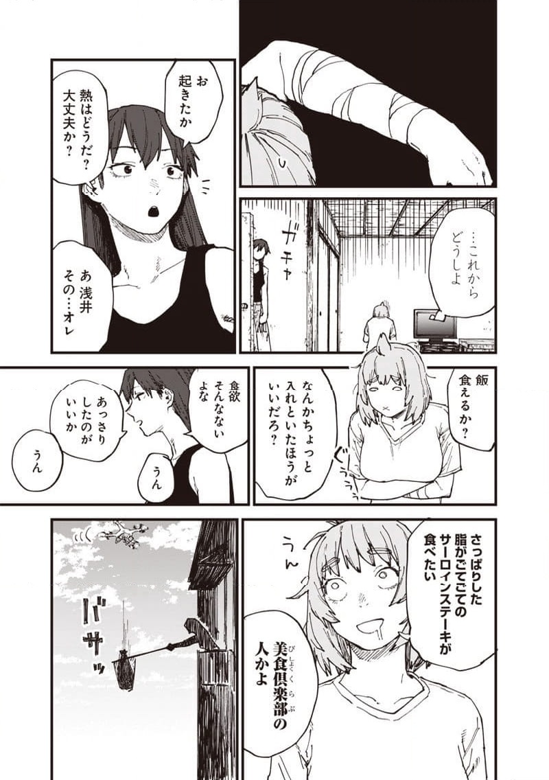 P9