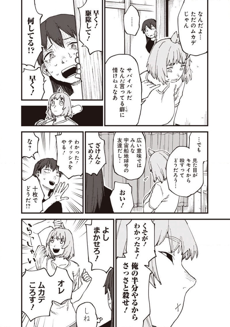 P17