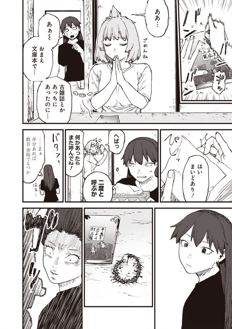 P18
