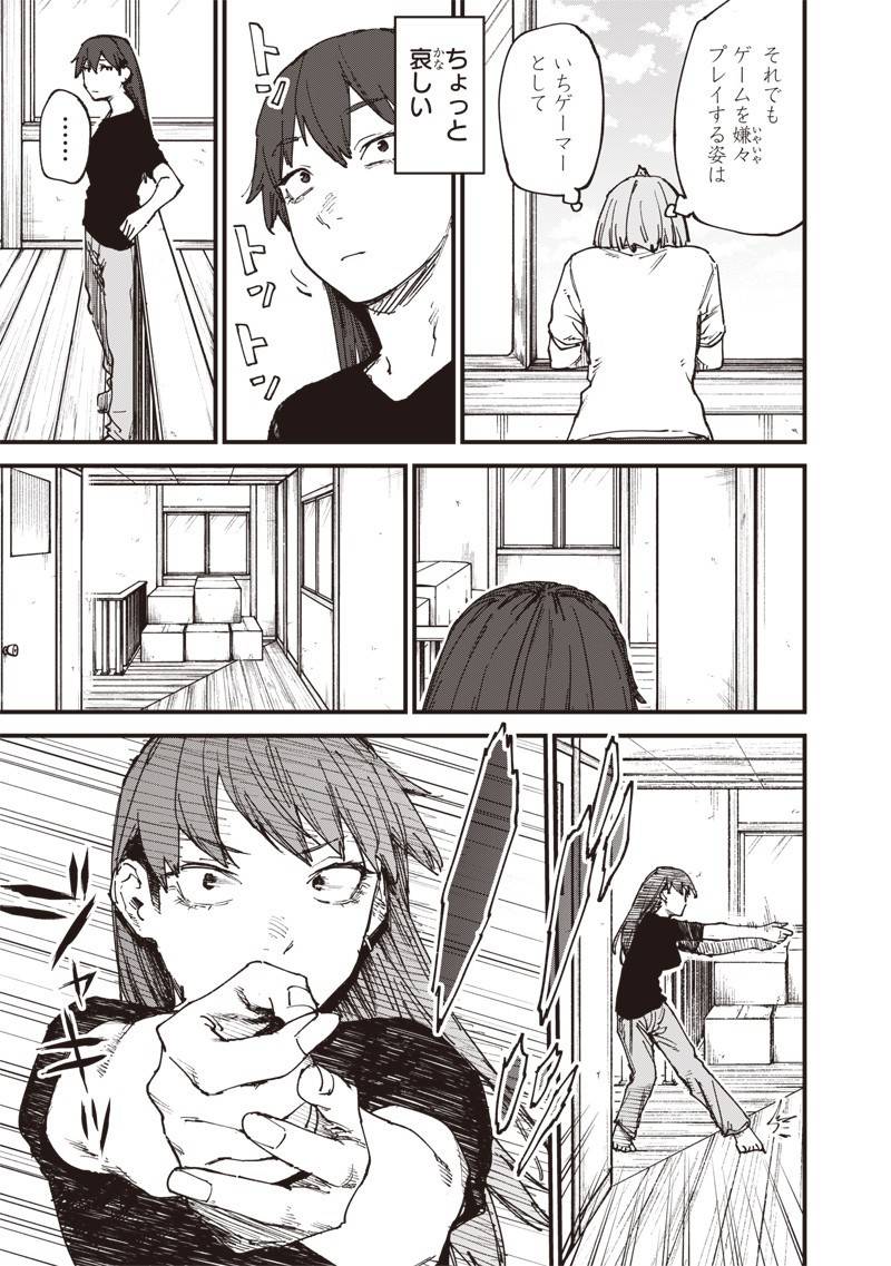 P7