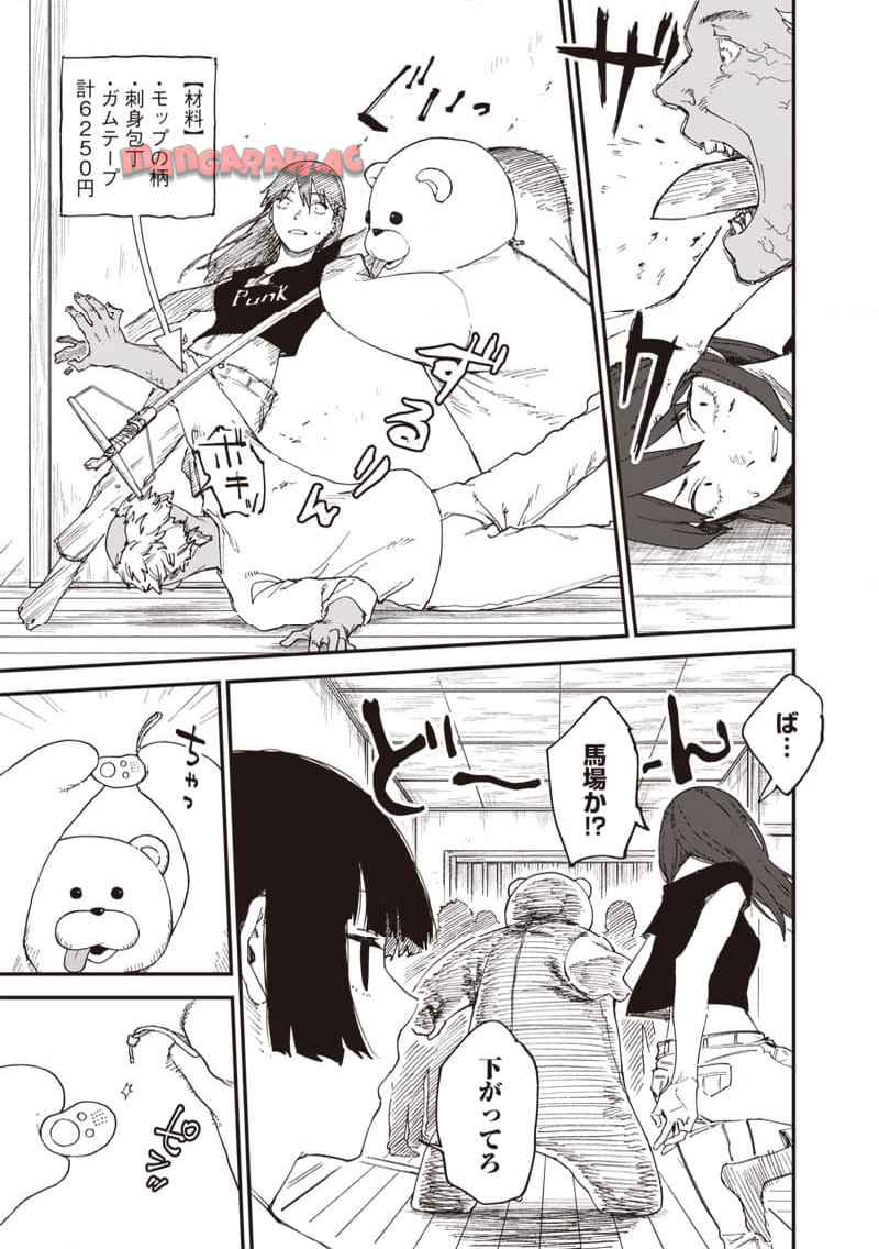 P23