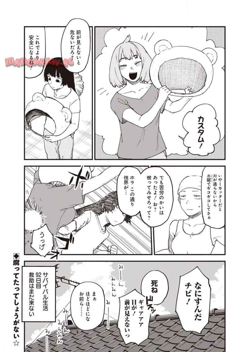 P28