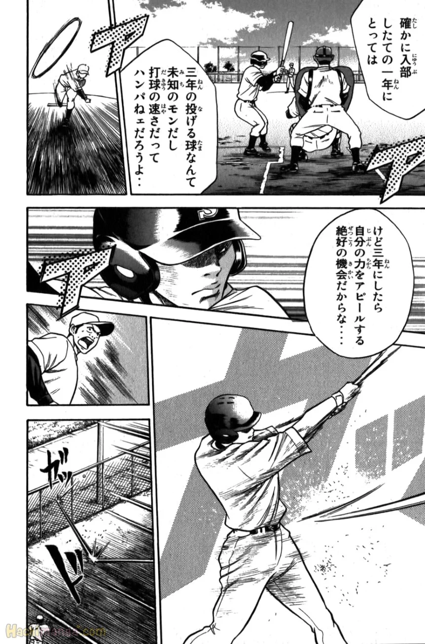 P113