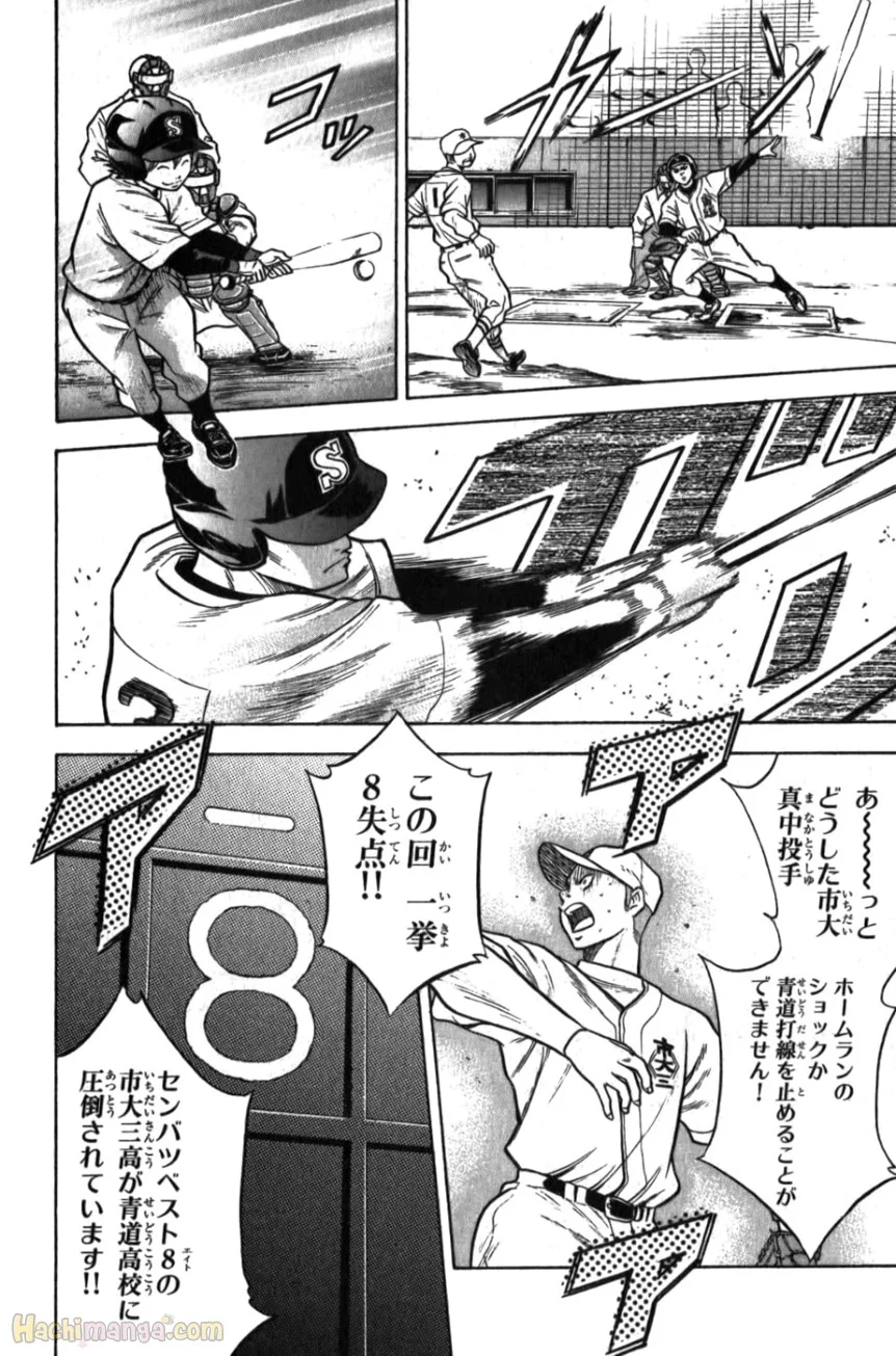 P52