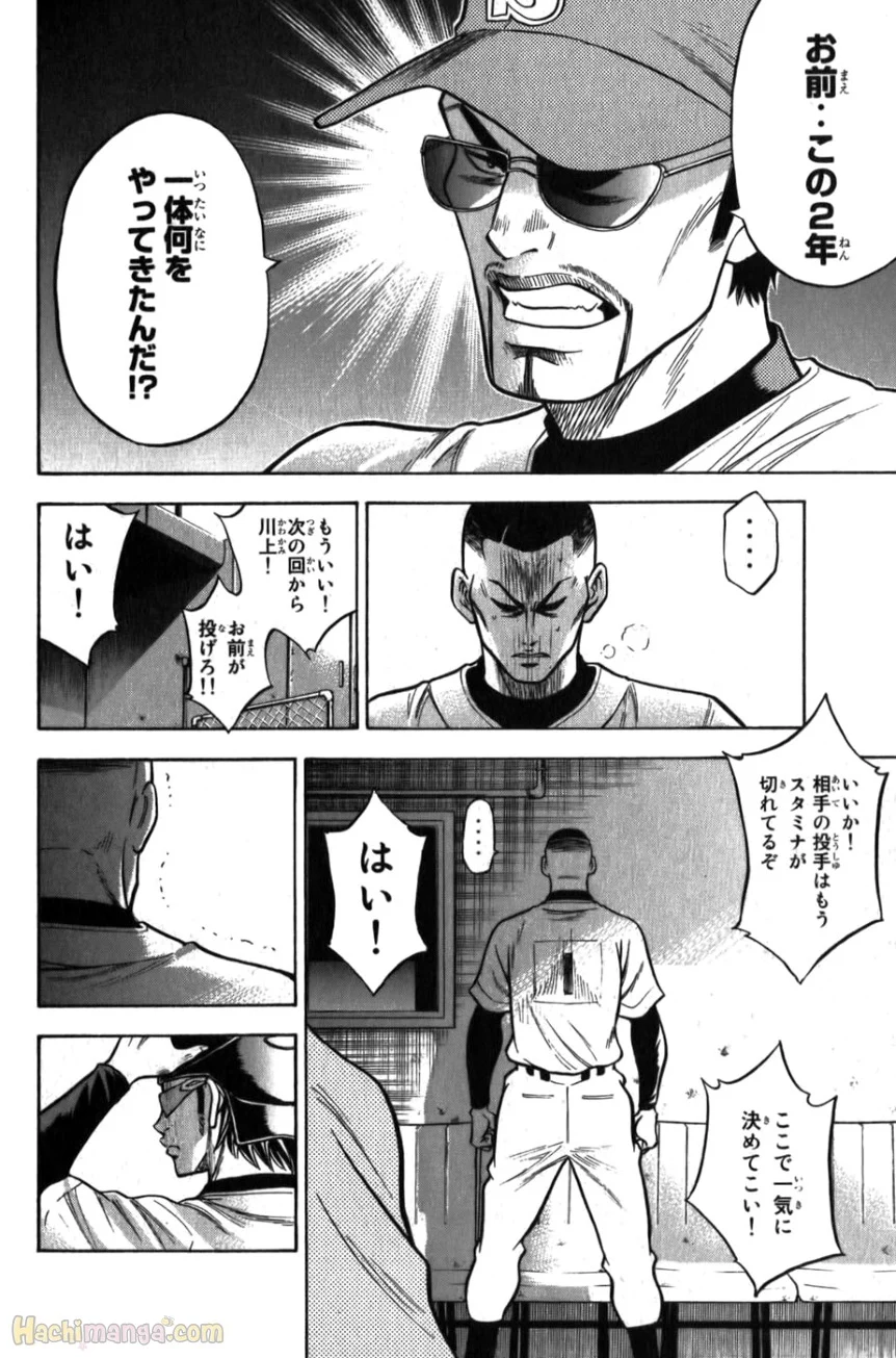 P62