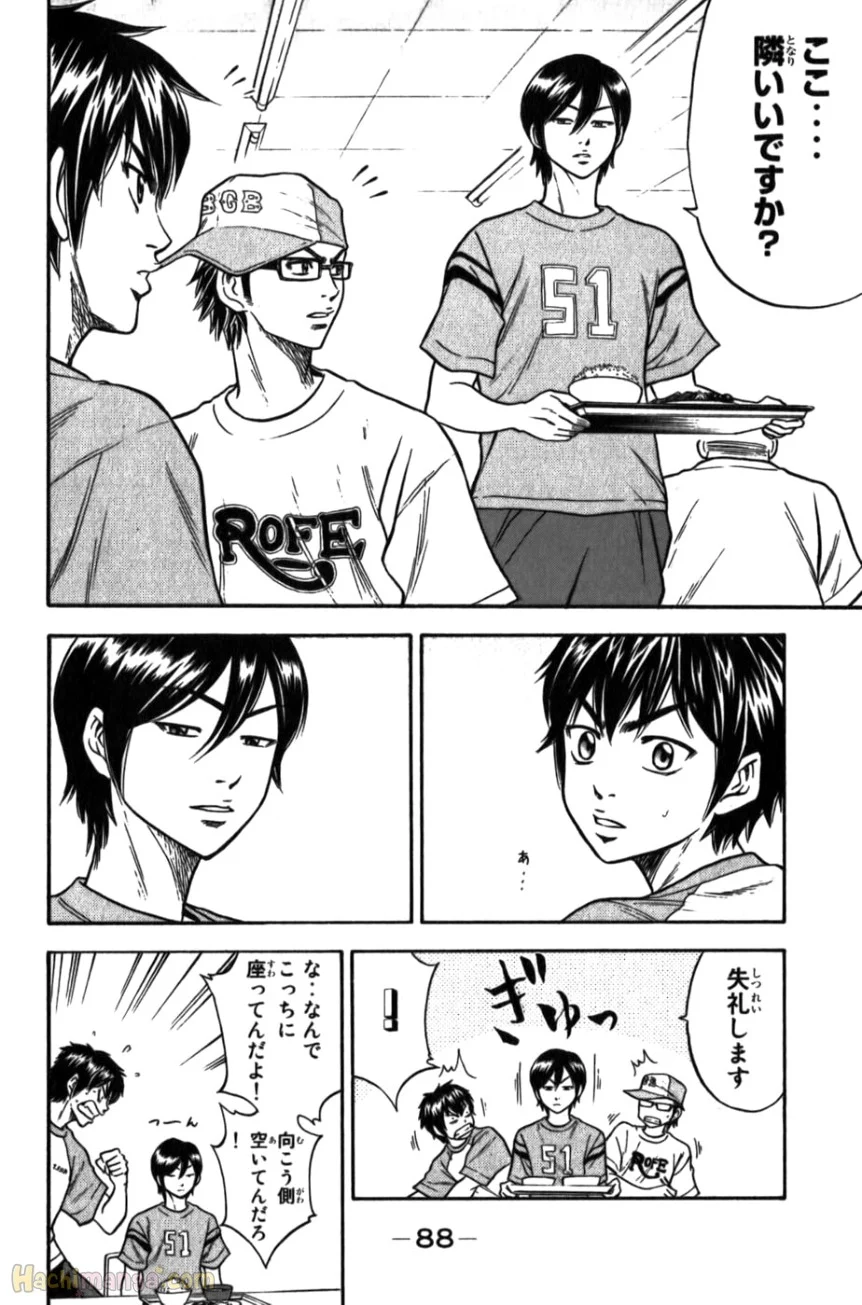 P85