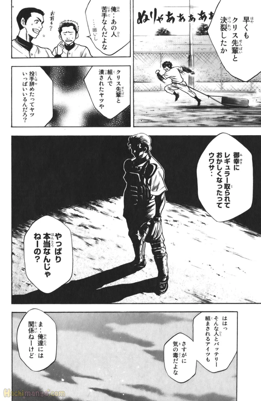 P115