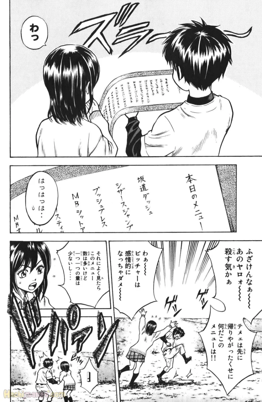 P117