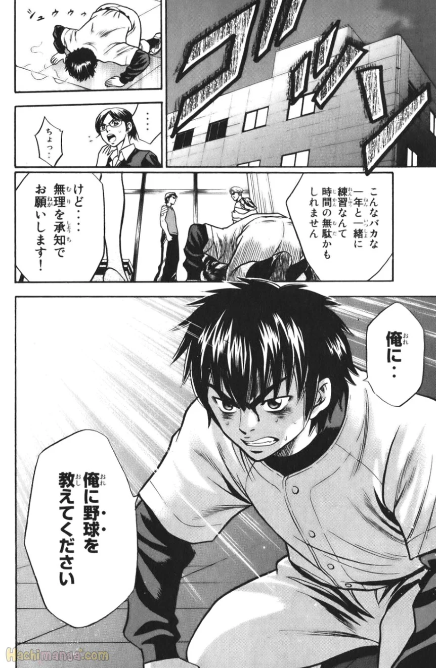 P163