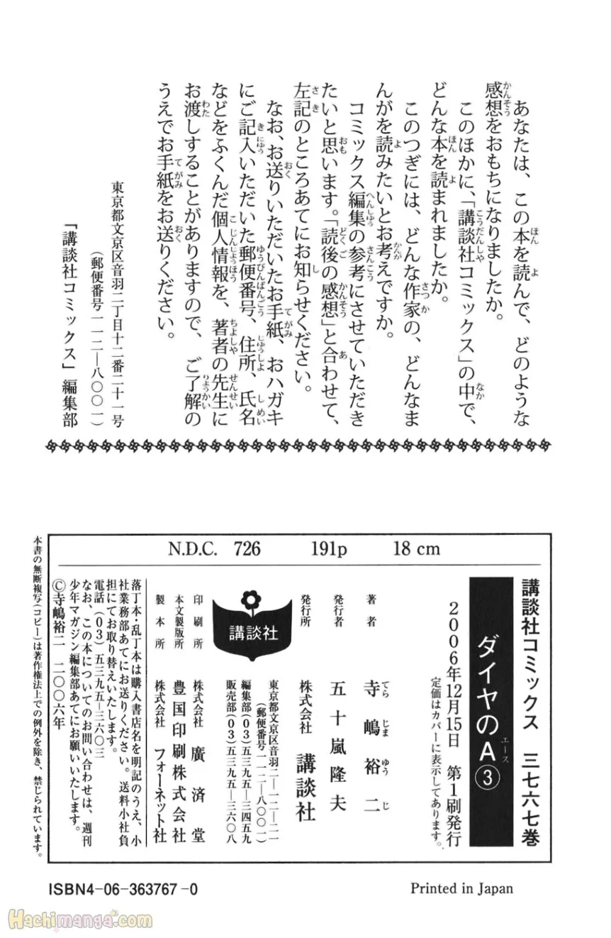P185