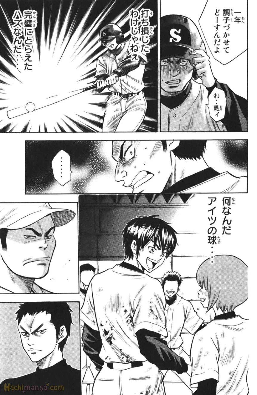 P33