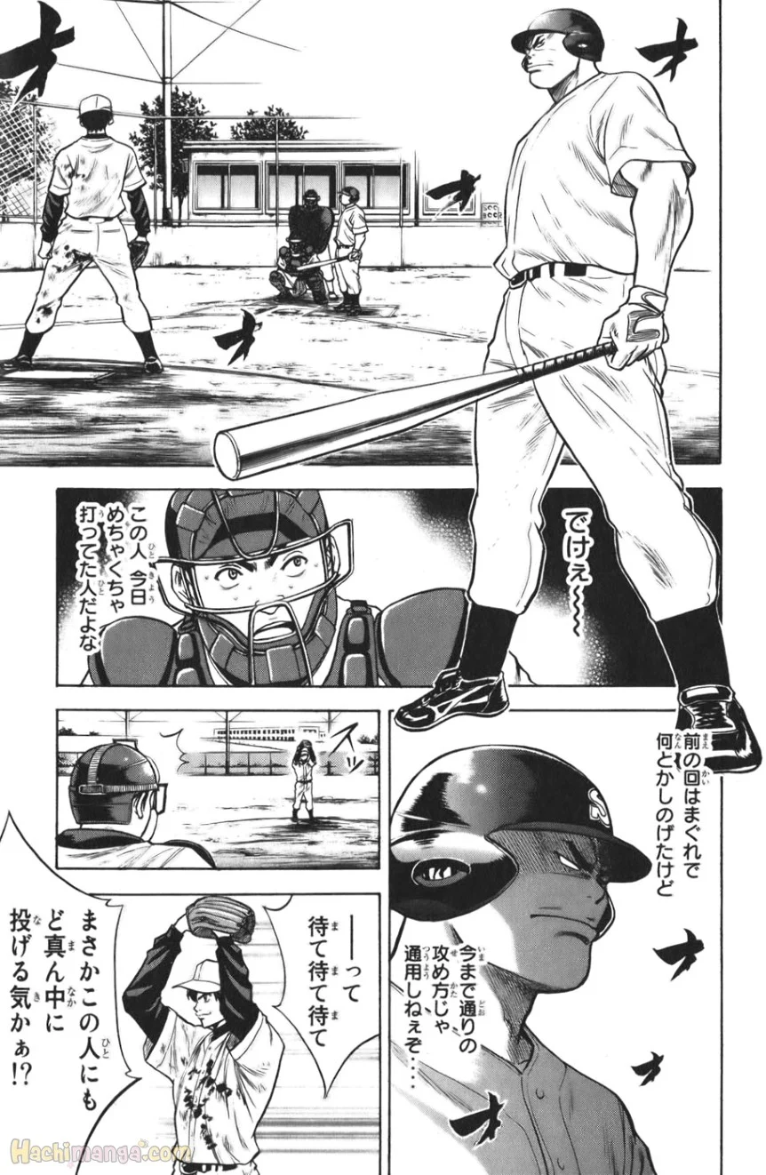 P43