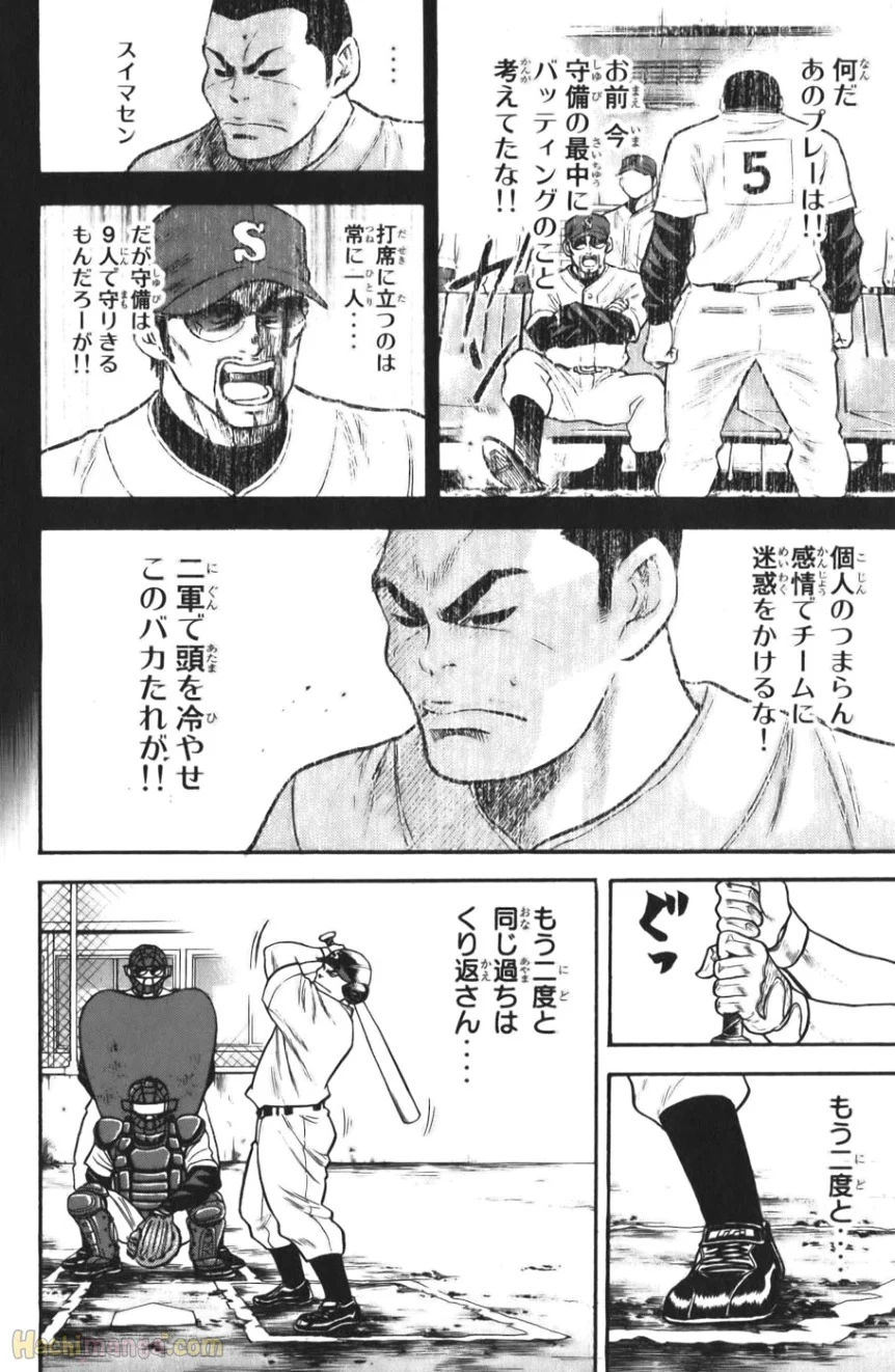 P52