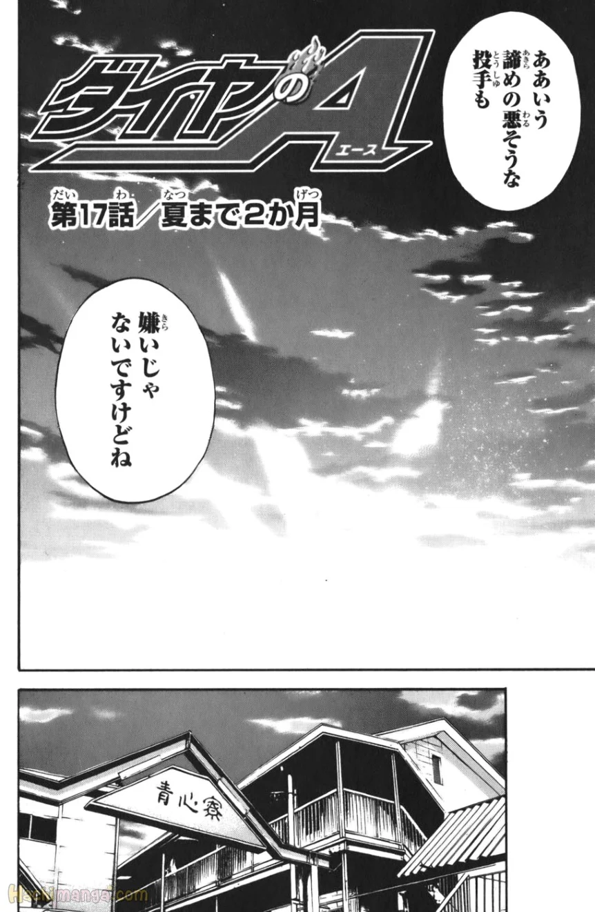P66