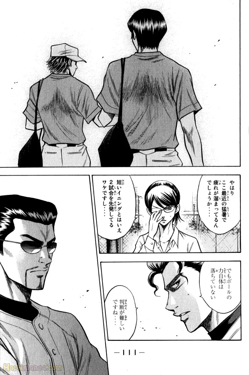 P109