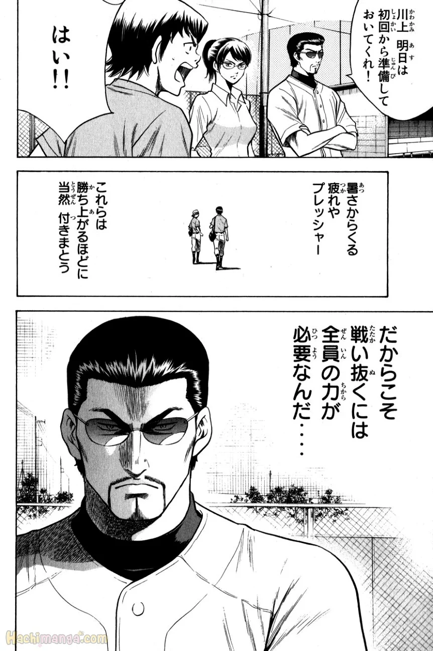 P110