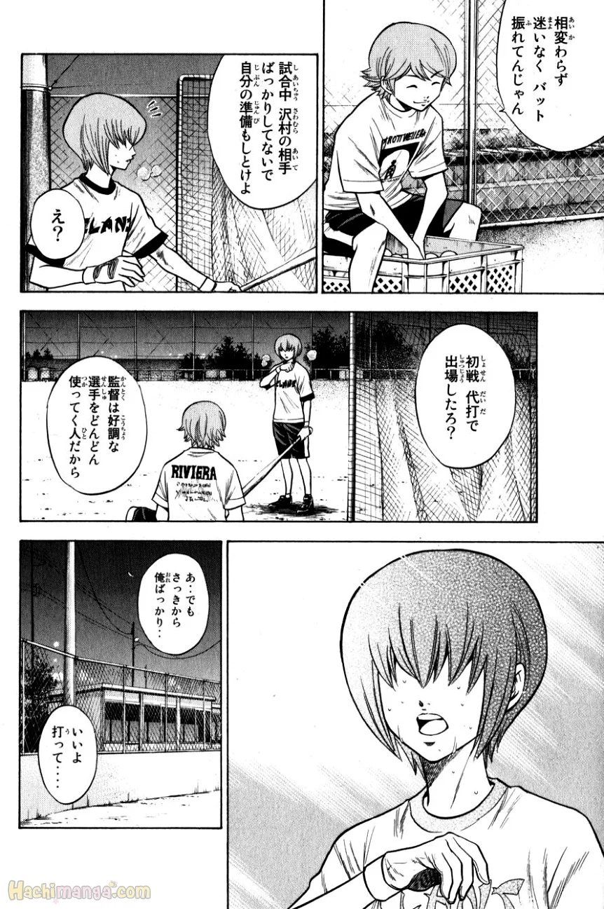P112