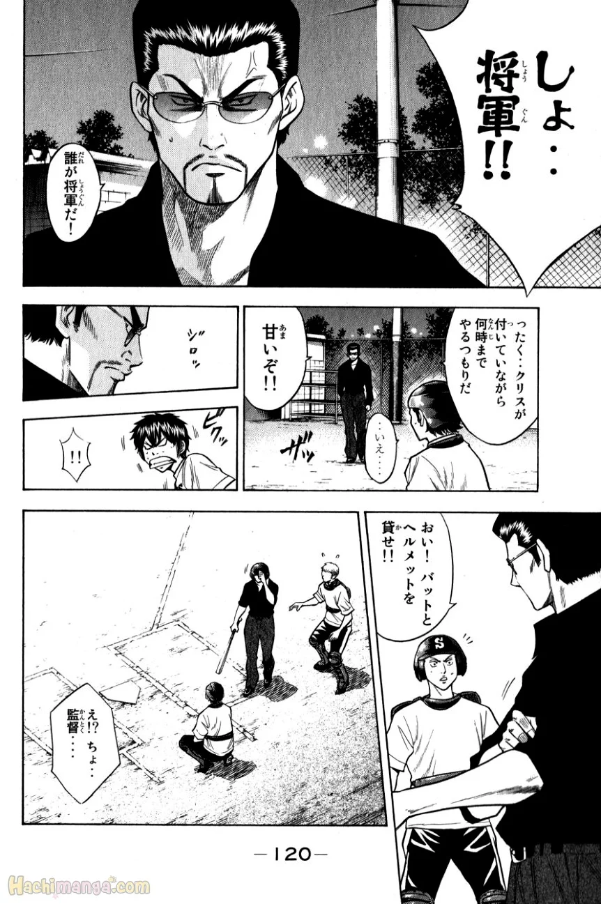 P118