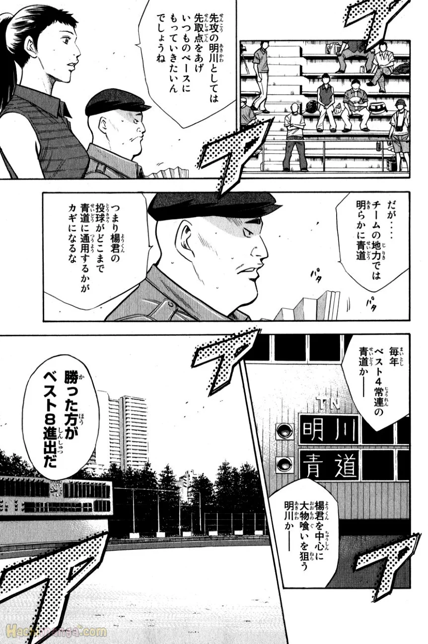 P136