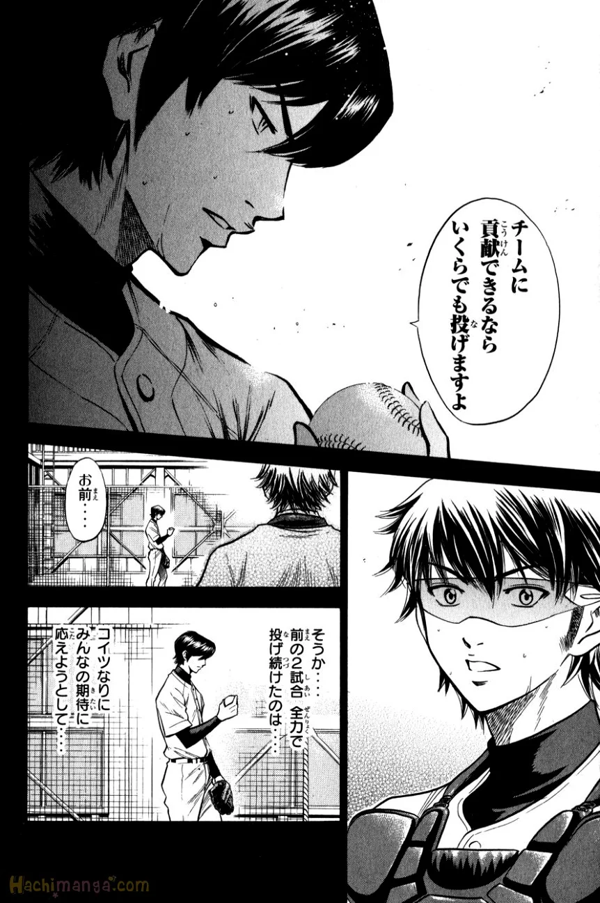 P168