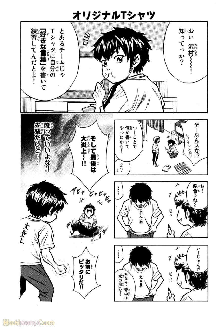P183