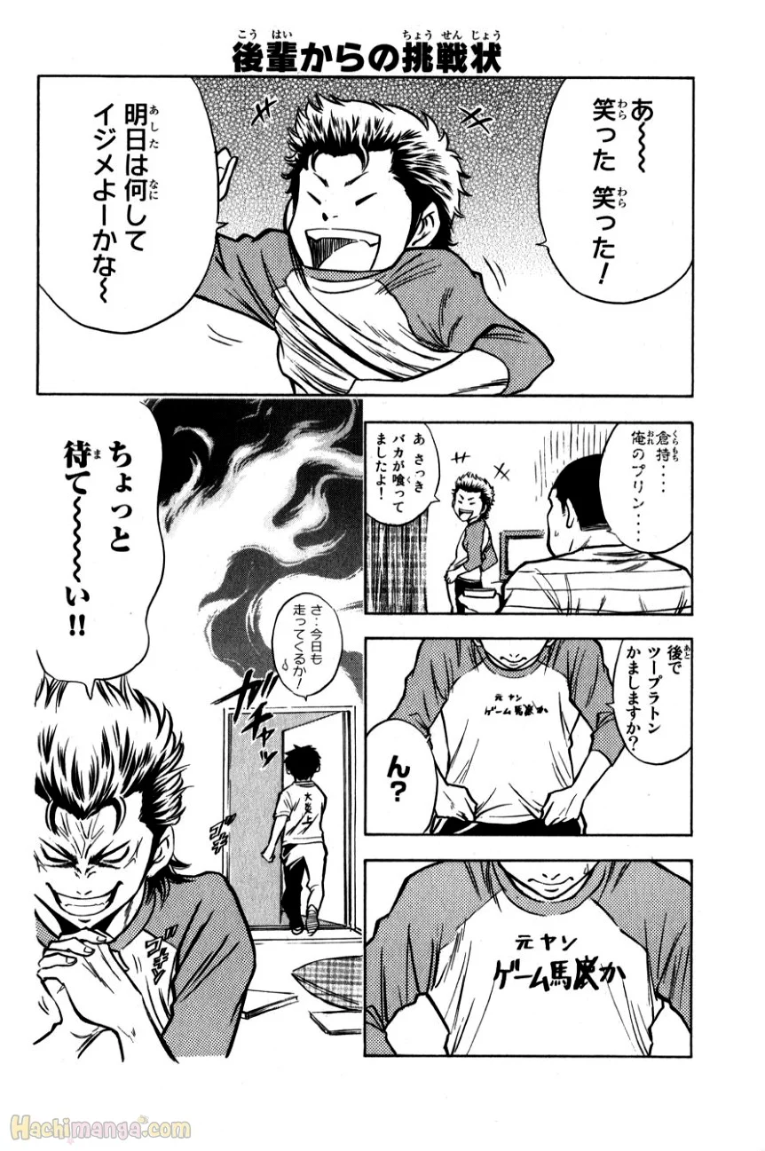 P184