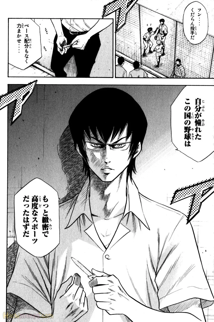 P42