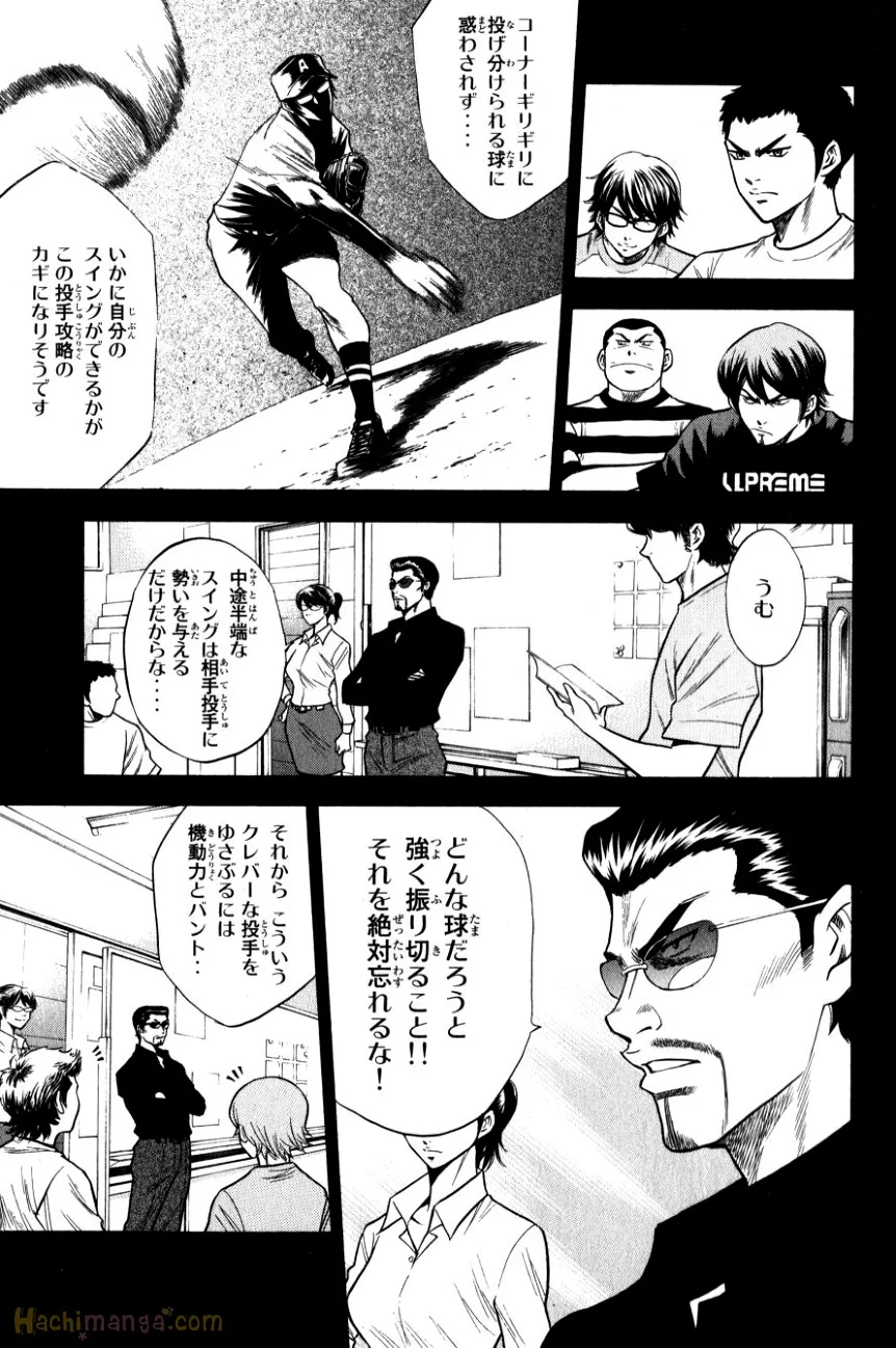 P69