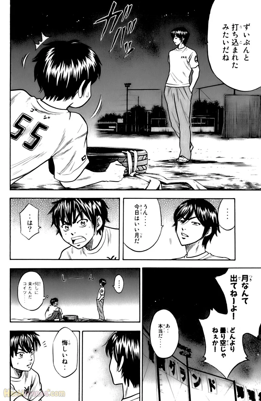 P43