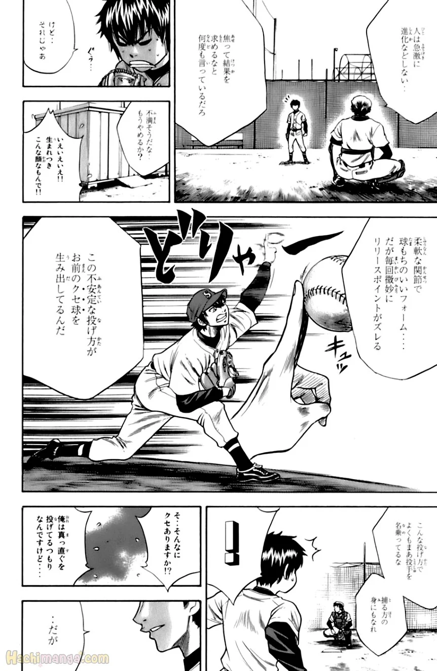 P53