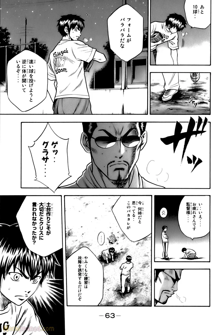 P62