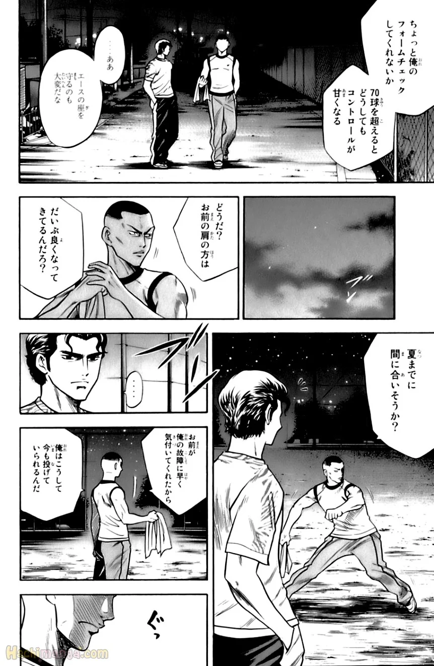 P81