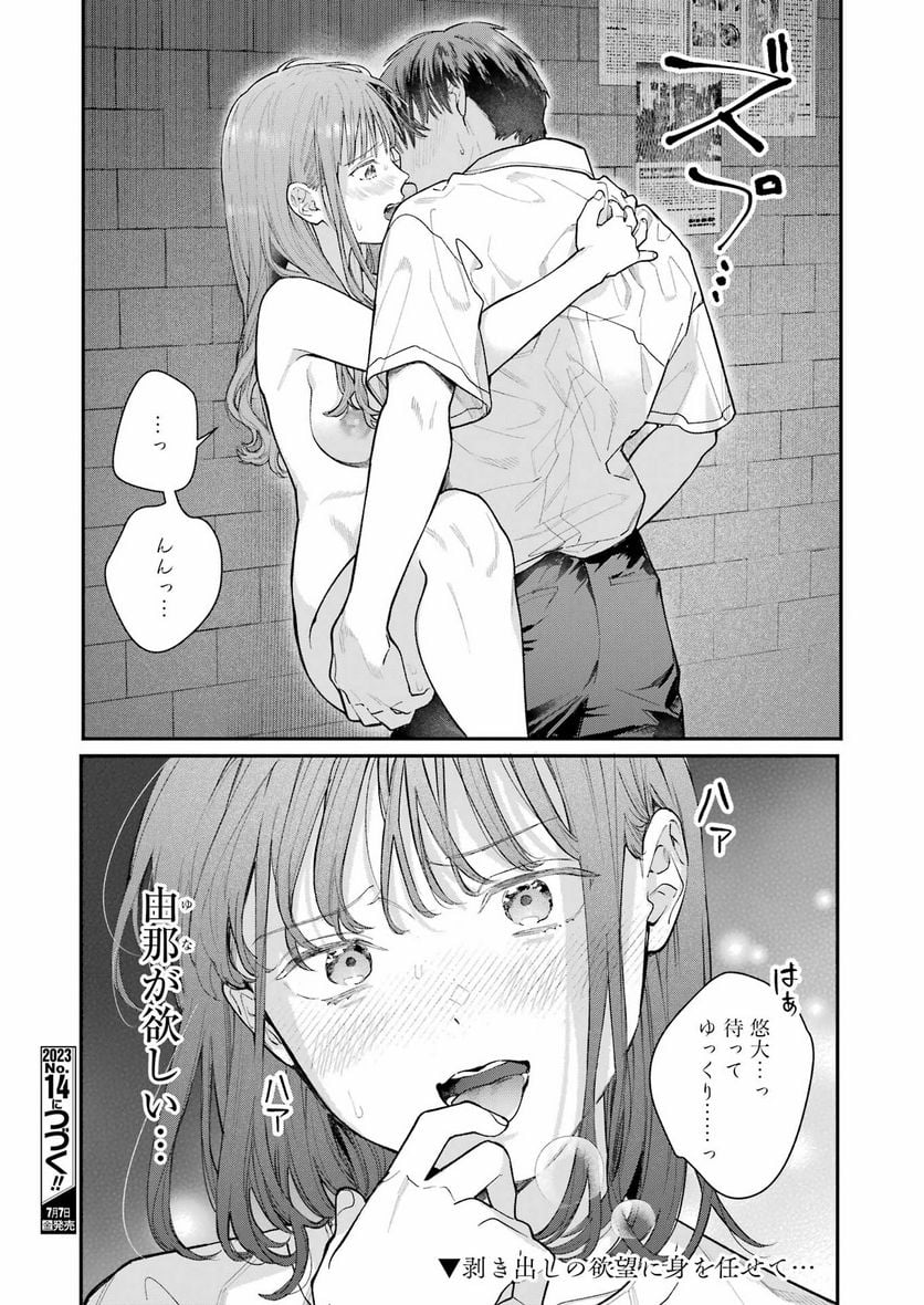P23