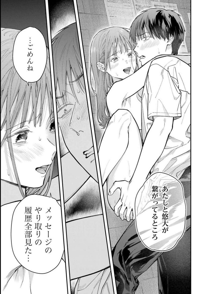 P21