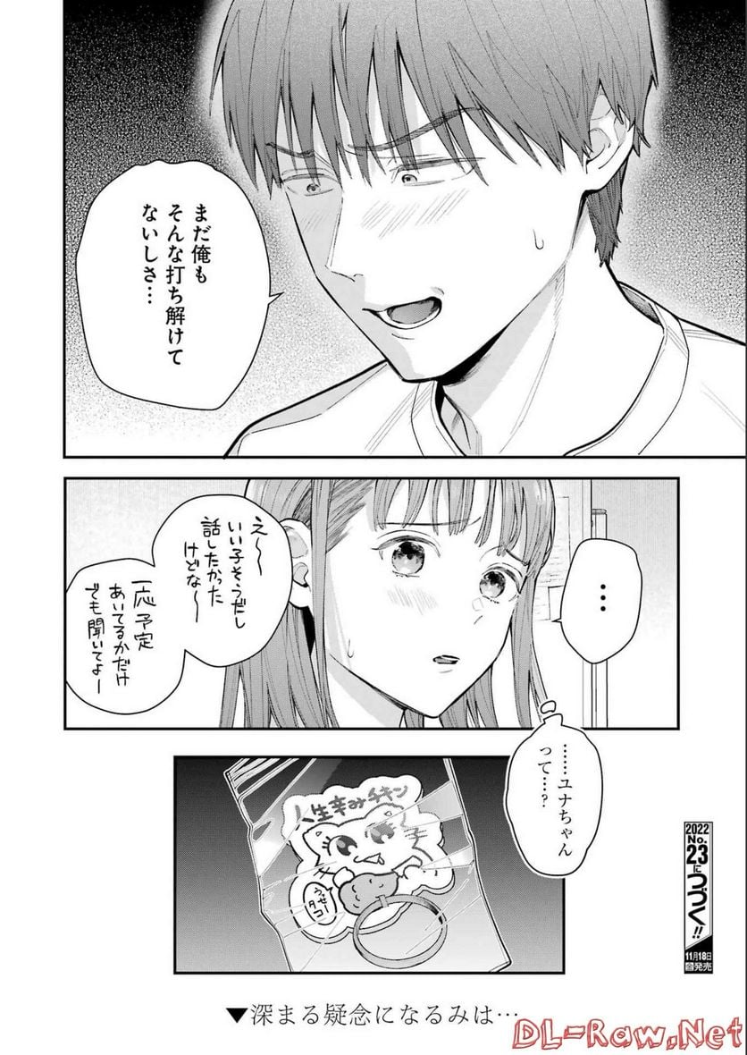 P25