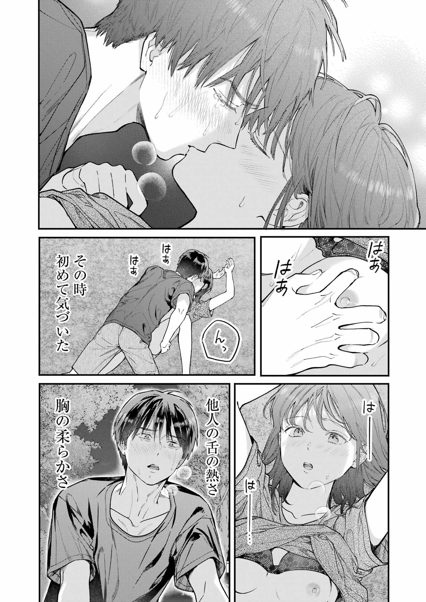 P22