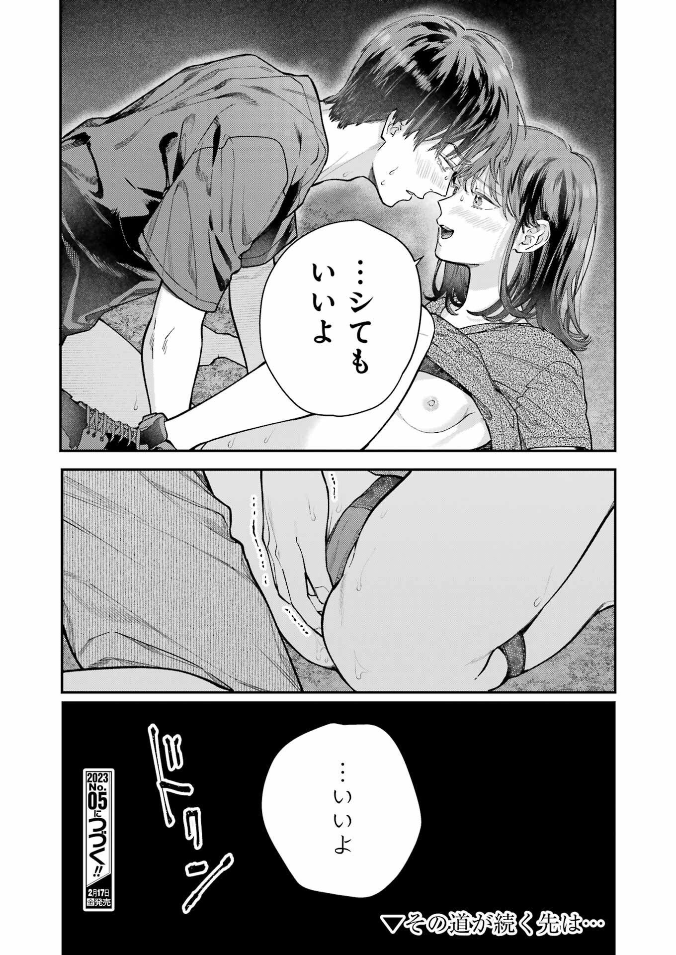 P25