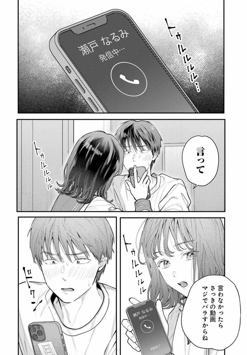 P43