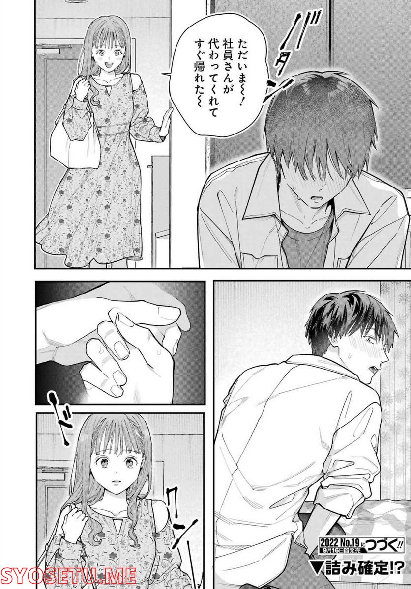 P26