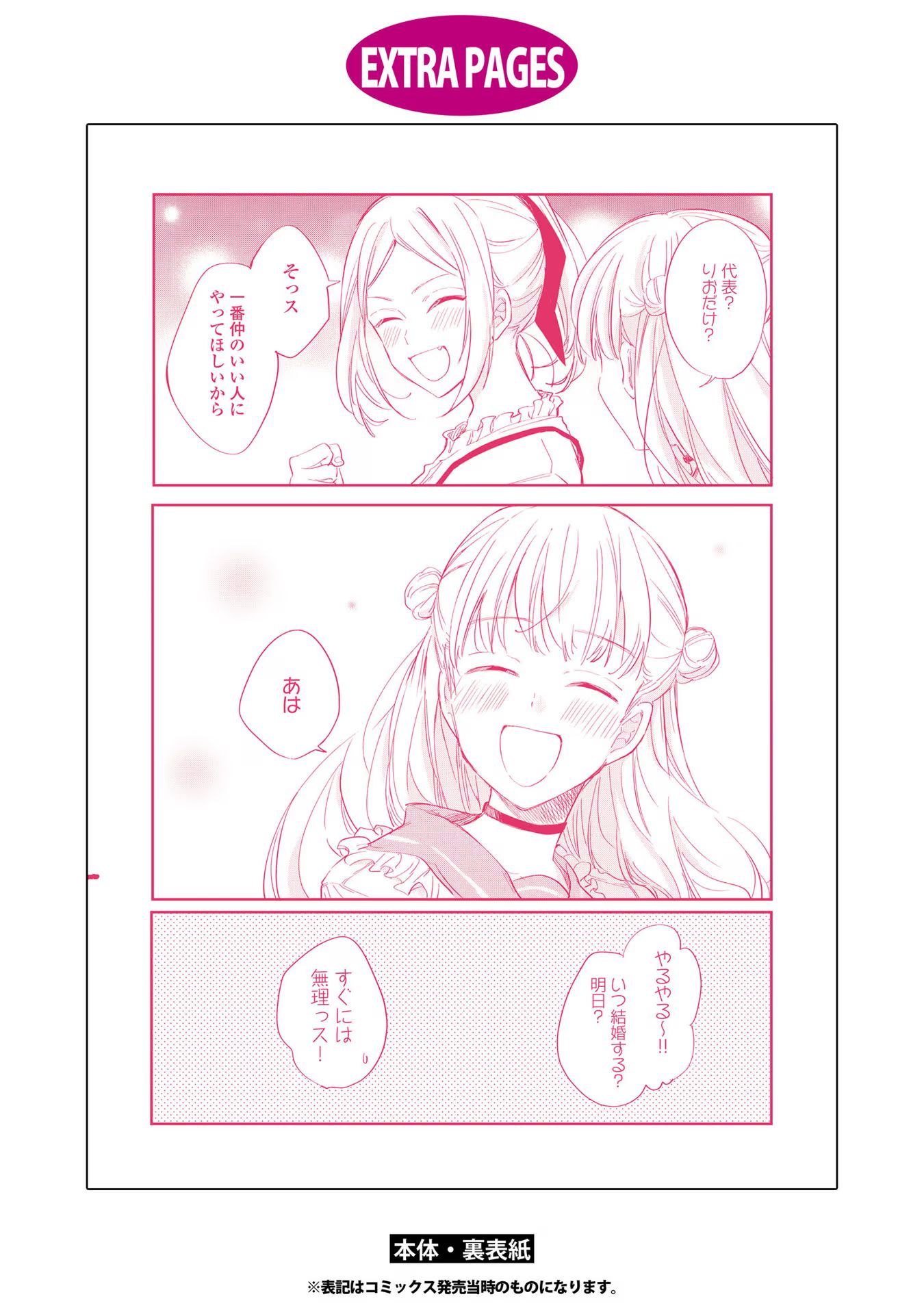 P24