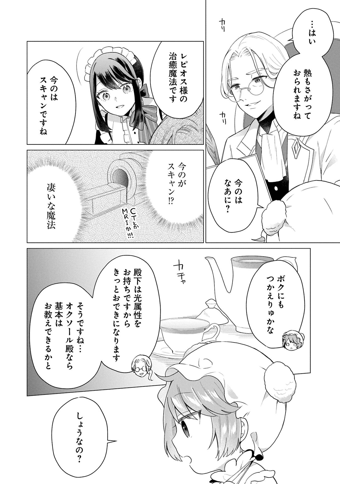 P14