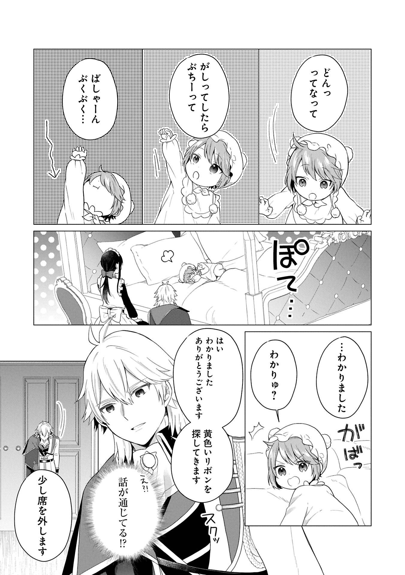 P29