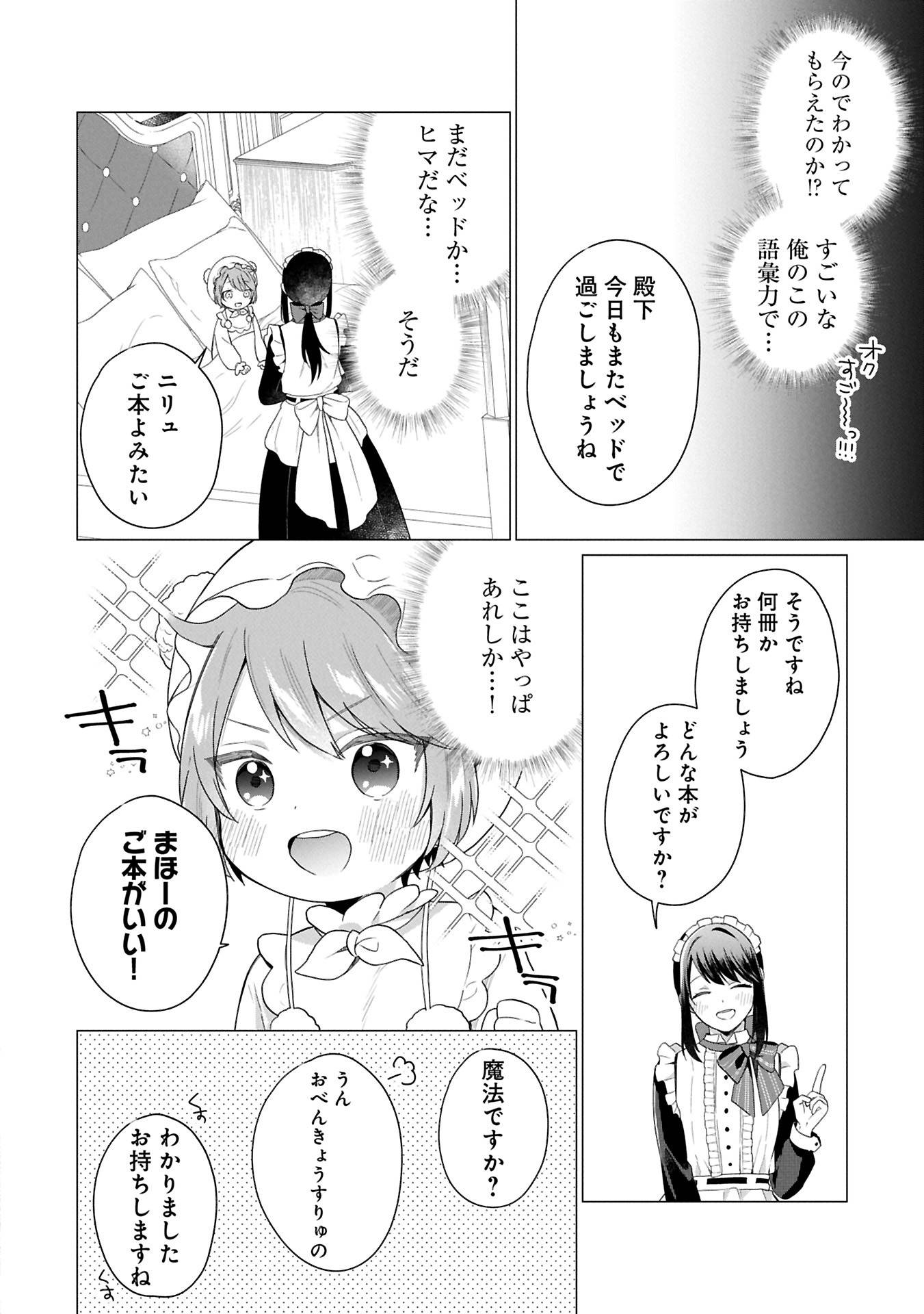 P30