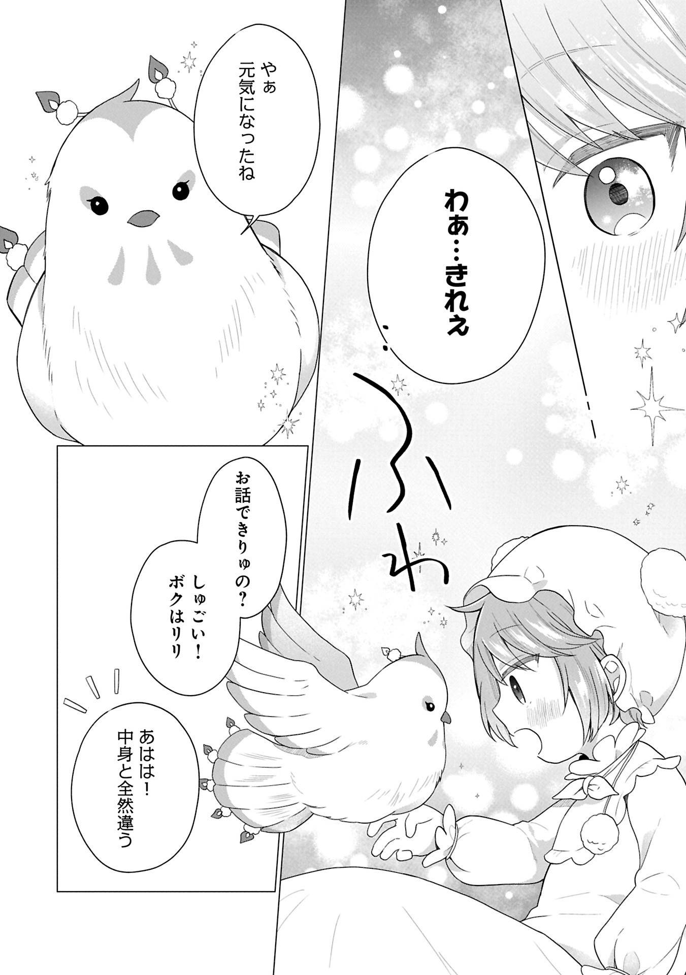 P32